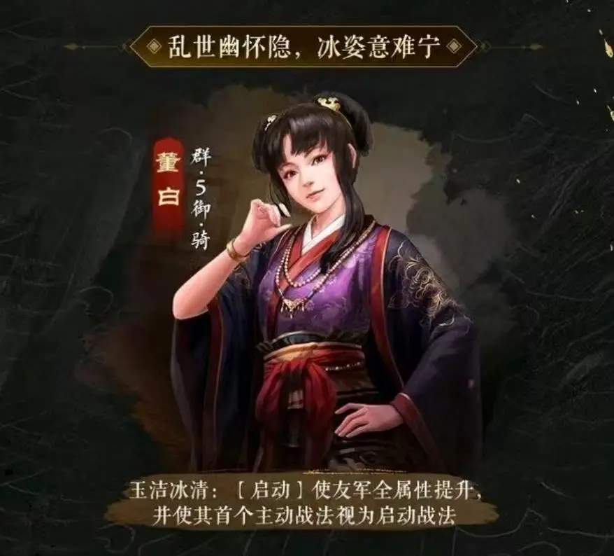 三国志战棋版PK4北伐悍将赛季最新爆料大全