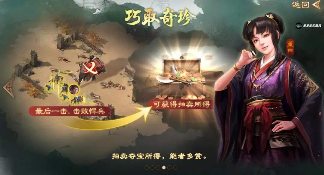 三国志战棋版PK4北伐悍将赛季最新爆料大全