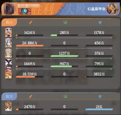 剑与远征启程首领连战第5期奥格甲虫攻略阵容推荐