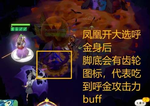 剑与远征启程首领连战第5期奥格甲虫攻略阵容推荐