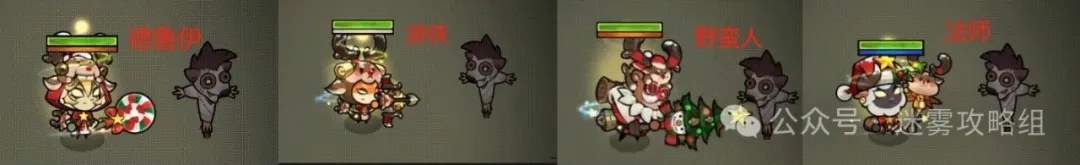 迷雾大陆麋鹿奇旅活动攻略详解