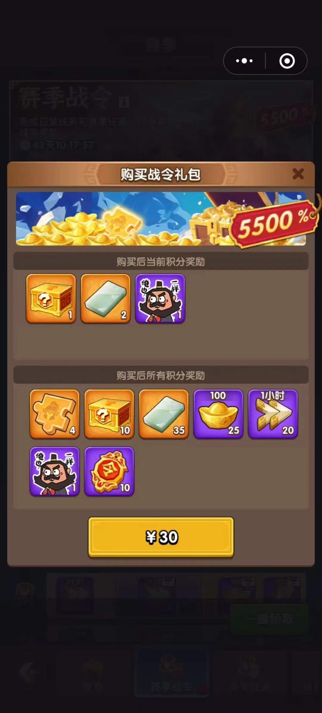 三国冰河时代汉白玉获取使用攻略