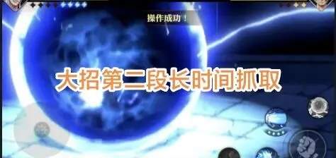 航海王壮志雄心艾尼路连招操作教学