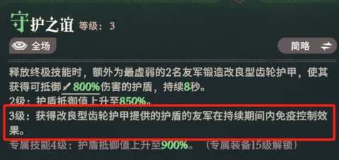 剑与远征启程首领连战第5期奥格甲虫攻略阵容推荐