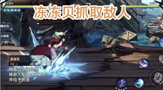 航海王壮志雄心艾尼路连招操作教学