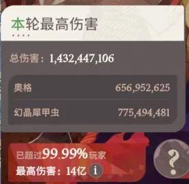 剑与远征启程首领连战第5期奥格甲虫攻略阵容推荐