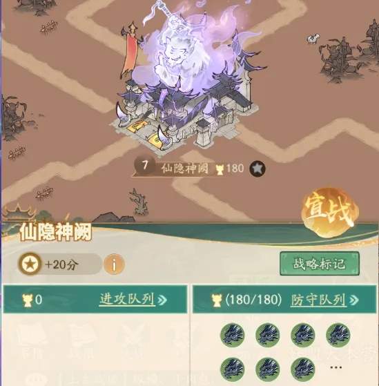 寻道大千上古战场7级城打法流派推荐