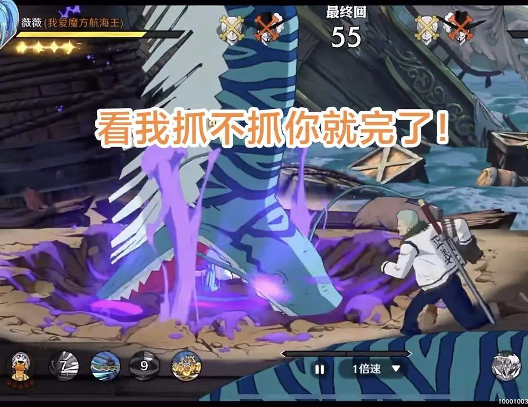 航海王壮志雄心艾尼路连招操作教学