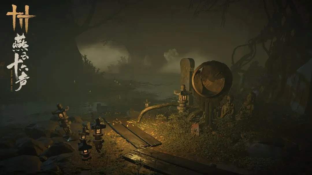 燕云十六声是网游还是单机​