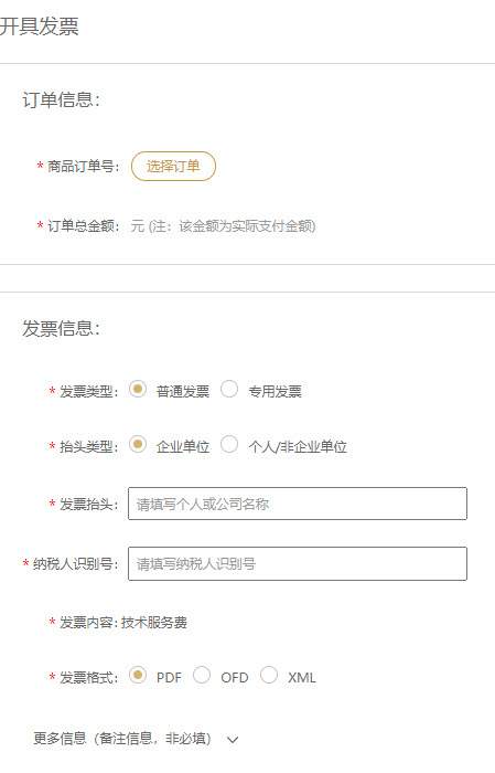 百度网盘网页版入口地址