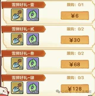 小小英雄雪域盛会活动攻略详解