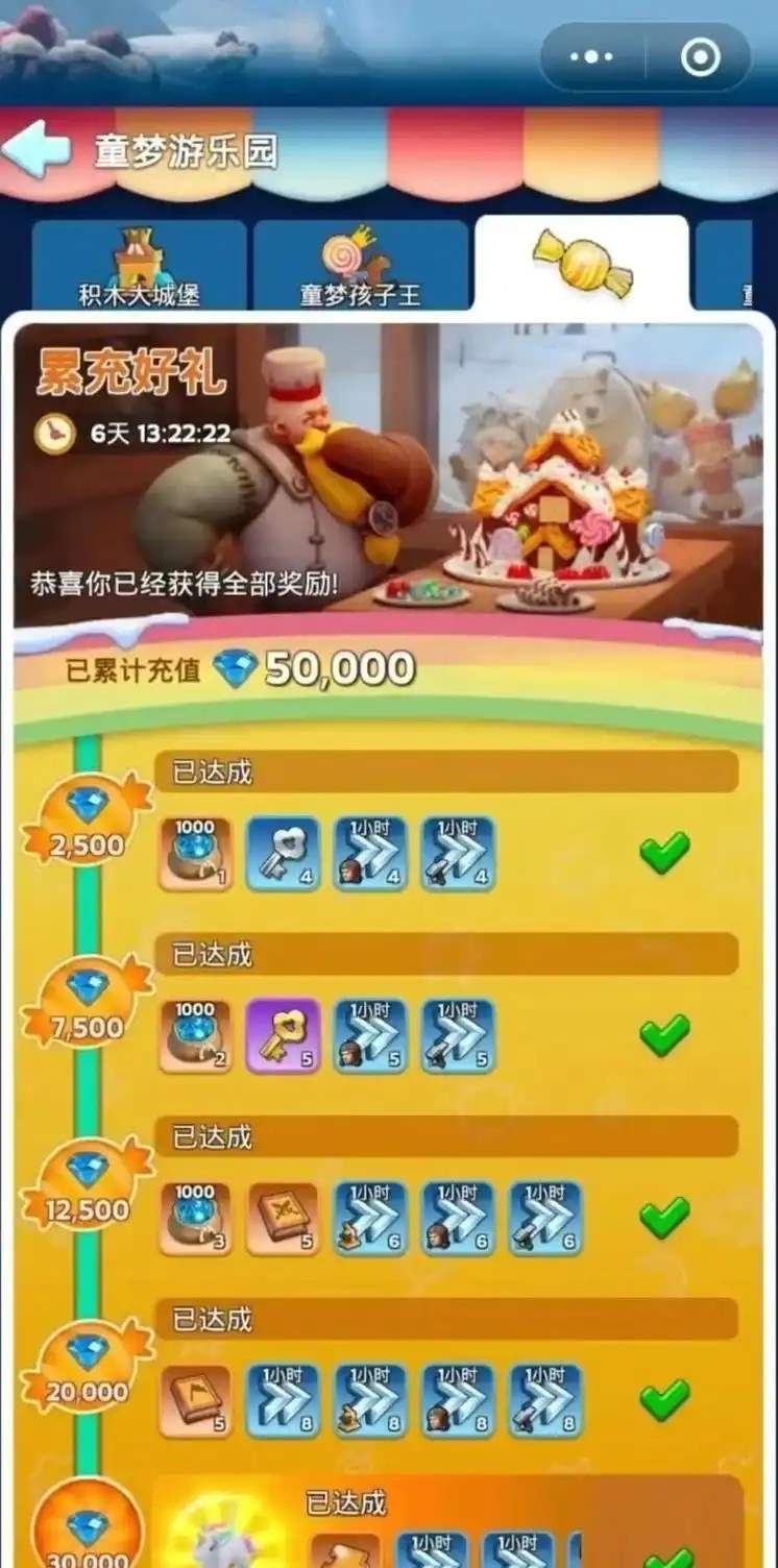 无尽冬日弹窗礼包购买推荐攻略