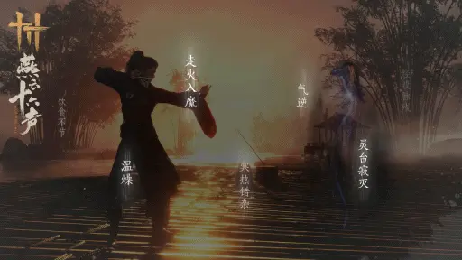 燕云十六声是网游还是单机​