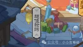 小小英雄雪域盛会活动攻略详解