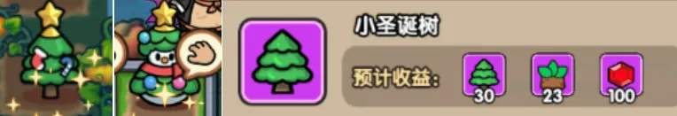 次神光之觉醒变异圣诞树值得刷吗