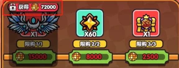 次神光之觉醒奇旅盛典活动氪金攻略