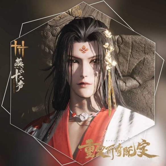 燕云十六声捏脸码男女数据大全2025