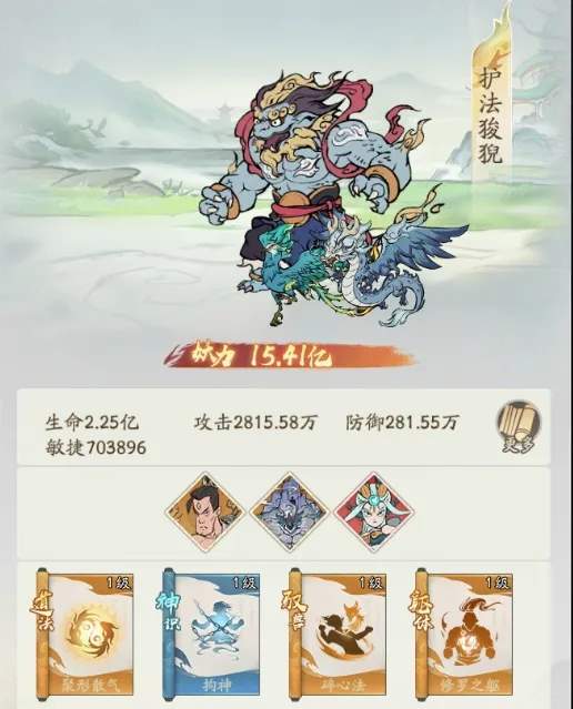 寻道大千上古战场9级领地打法攻略详解