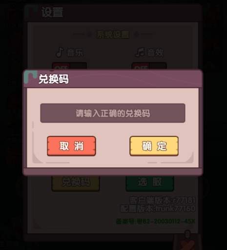 末世王者兑换码最新双旦礼包大全2025