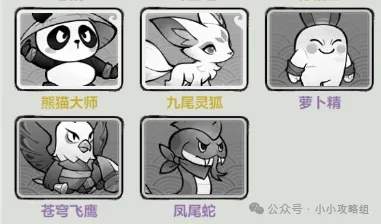 小小英雄宠物最新技能效果一览