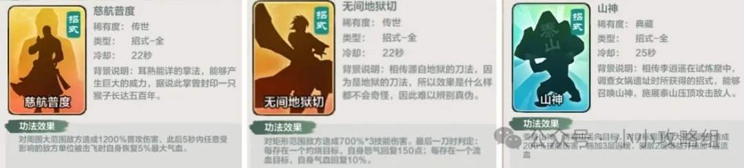 小小英雄木兰烧刀阵容推荐攻略