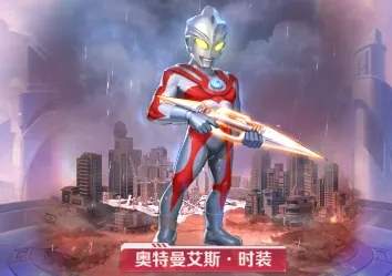 向僵尸开炮奥特曼联动赛文艾斯商店兑换推荐