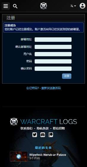 魔兽世界wcl官网入口地址