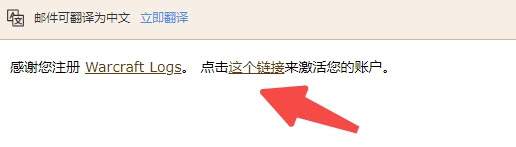 魔兽世界wcl官网入口地址
