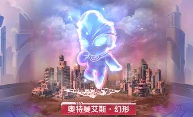 向僵尸开炮奥特曼联动赛文艾斯商店兑换推荐