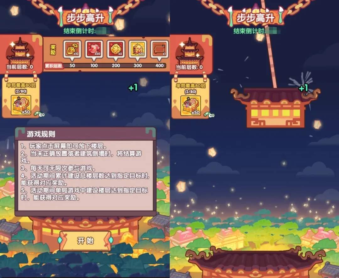 末世王者跨年庆典2025元旦活动攻略大全