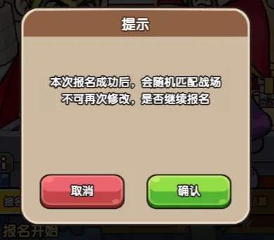 次神光之觉醒大航海组队报名方法攻略