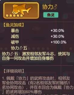 咸鱼之王十殿8司马懿平民2拖3打法攻略