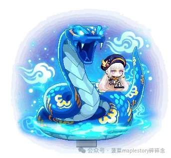 冒险岛2025跨年青蛇椅子领取攻略