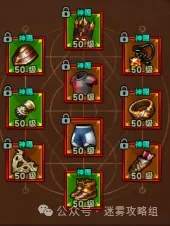 迷雾大陆s4游侠法师bd养成顺序推荐