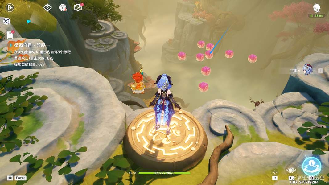 原神5.3甘雨拖尾绘想游迹攻略详解