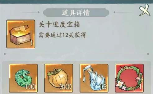 寻道大千熊出没联动守卫仙树活动攻略