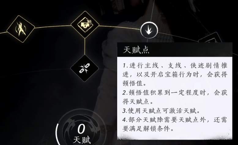 燕云十六声太平武墓根基试炼第一二层攻略