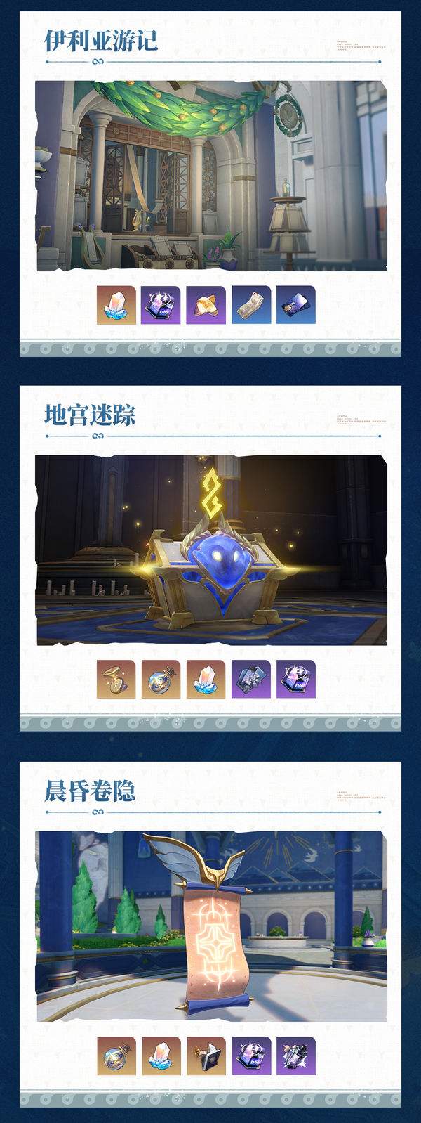 崩坏星穹铁道3.0前瞻兑换码300星琼礼包大全