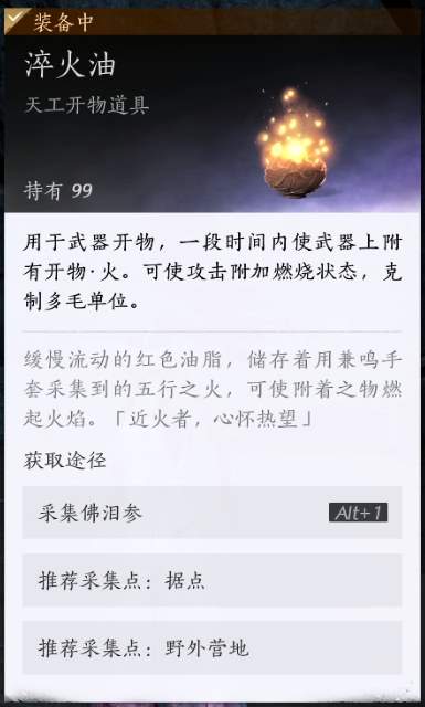 燕云十六声太平武墓根基试炼第一二层攻略