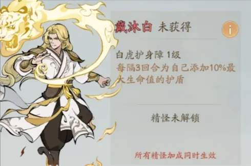 寻道大千仙树祈愿活动攻略详解