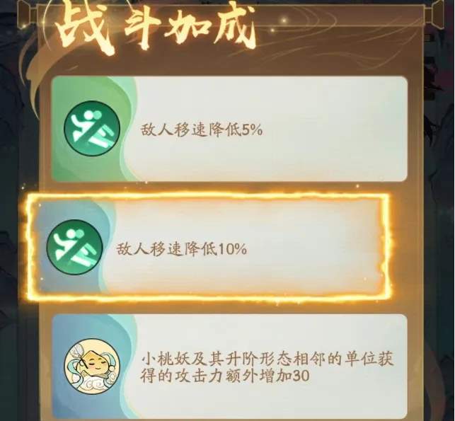 寻道大千熊出没联动守卫仙树活动攻略