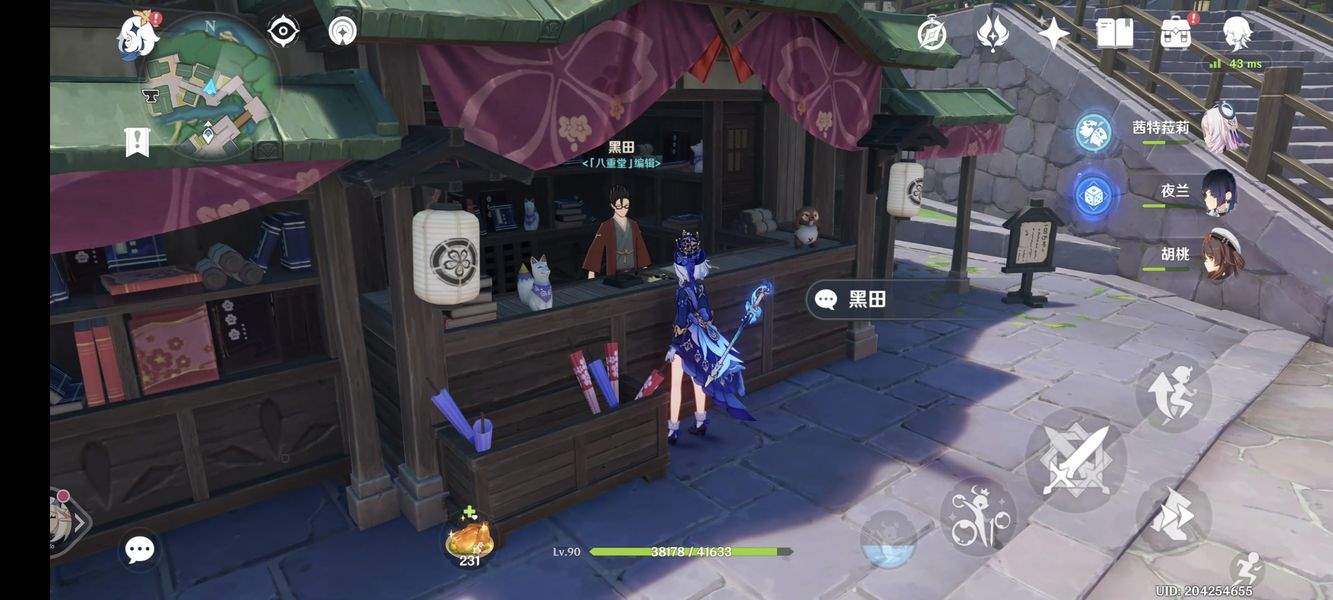 原神茜特菈莉任务彩蛋绝版小说获得攻略