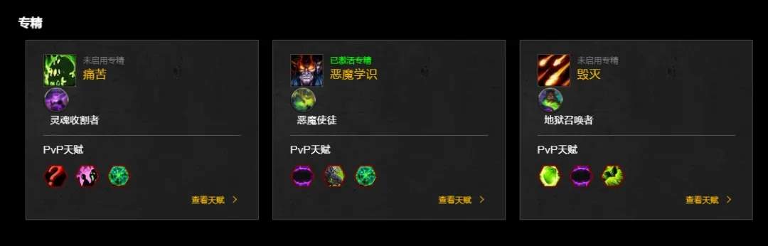 魔兽世界国服英雄榜网站入口最新地址