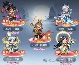 主宰世界真灵搭配推荐攻略