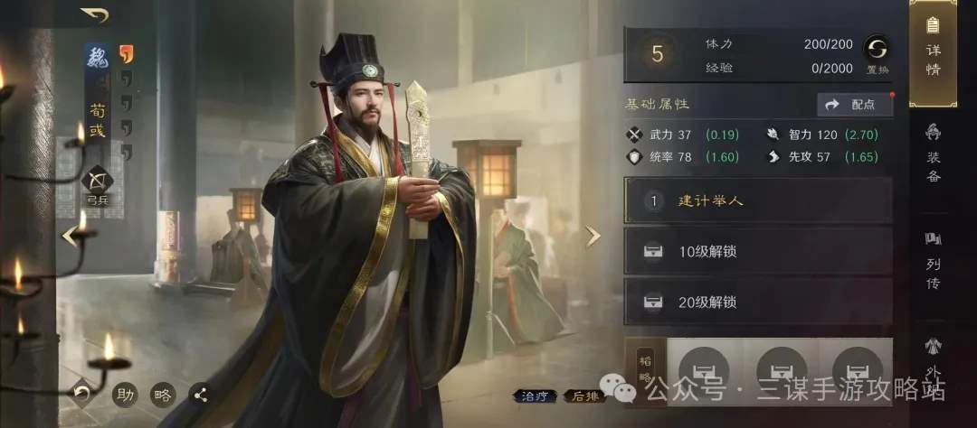 三国谋定天下S5名将卡包内容一览