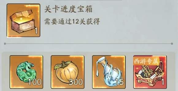 寻道大千守卫仙树12关通关攻略详解