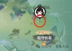 主宰世界法相降世活动密码答案攻略大全