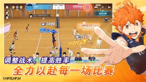 《排球少年》手游公测开启 顶端的景色你我一起见证