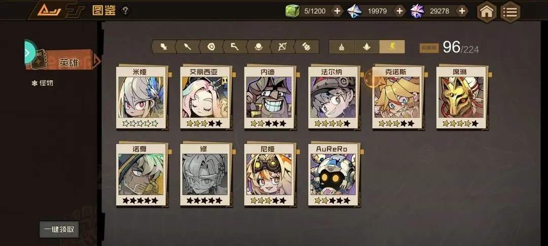 叠入深渊开服角色强度排行节奏榜