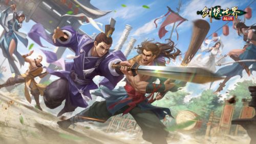 那些年很武侠的梦 重温《剑侠世界起源》的剑与远方 那些年很武侠的梦 重温《剑侠世界起源》的剑与远方